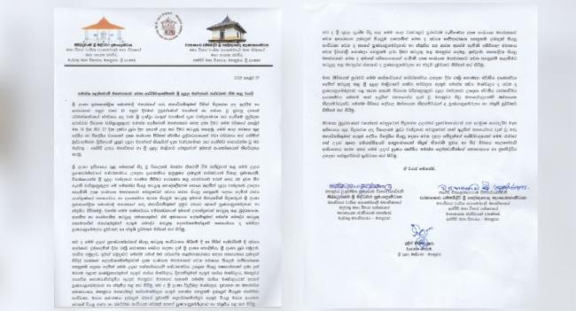 Malwathu,Asgiri Mahanayake Theros Issue Statement